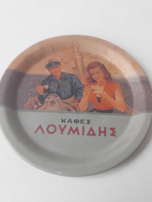 Колекционерска Метална Мини Чиния Coffee Loumidis Papagalos - Гърция