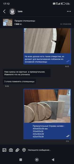 Продам столешницы