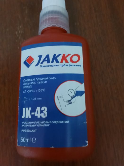 Уплотнитель для резьбы