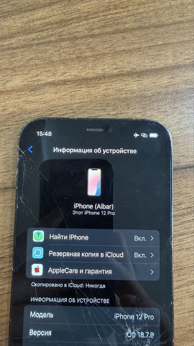 Iphone 12 pro blue