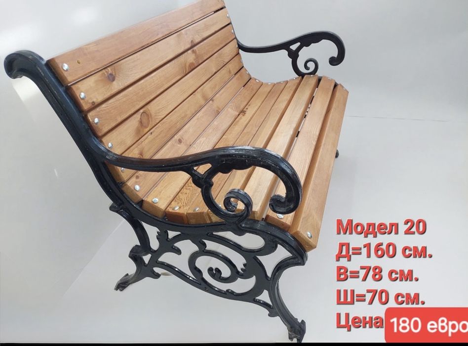 Пейки за парково обурудване или вашия двор