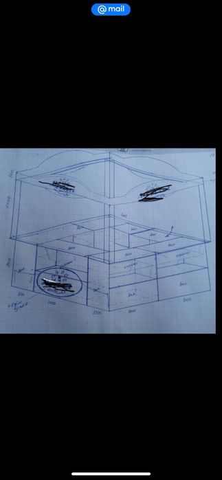 Продается Островок СРОЧНО!!!