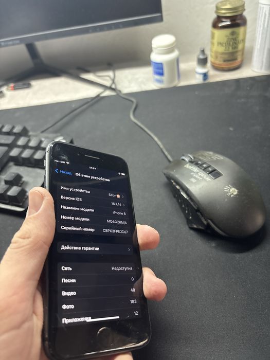 Продам iPhone 8