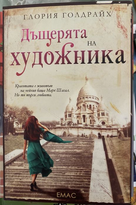 Книги в отлично състояние 2