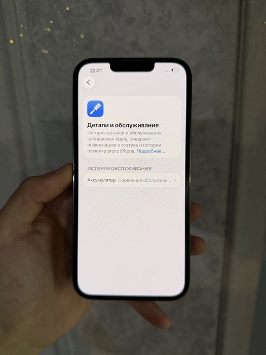 Айфон 13 Про Без ремонта iPhone 13 Pro