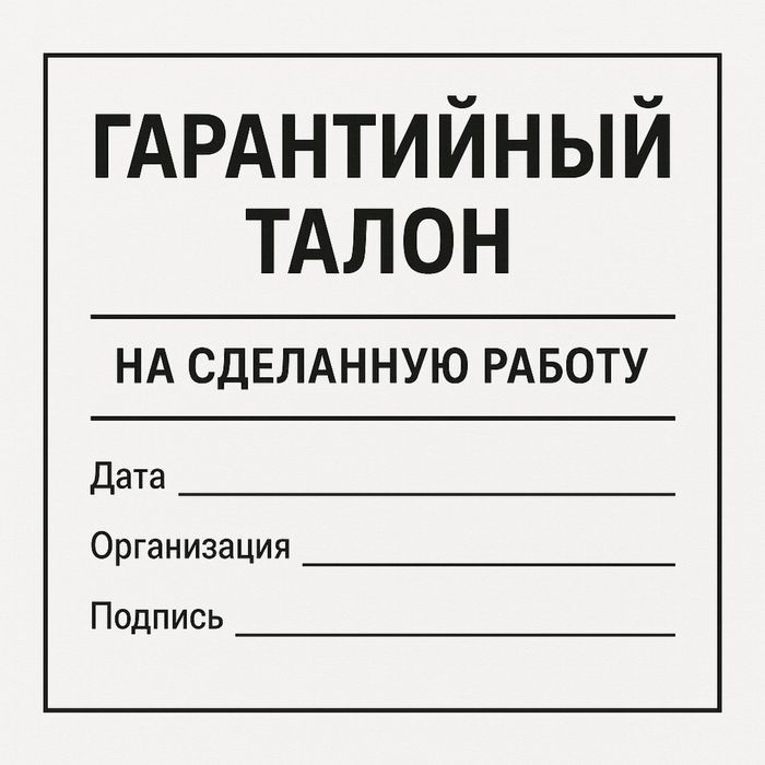 Ремонт холодильников