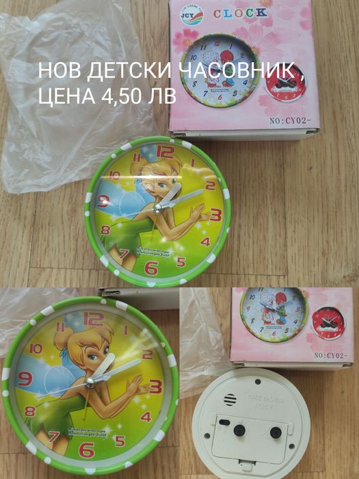 Декорация за бебешка стая и други