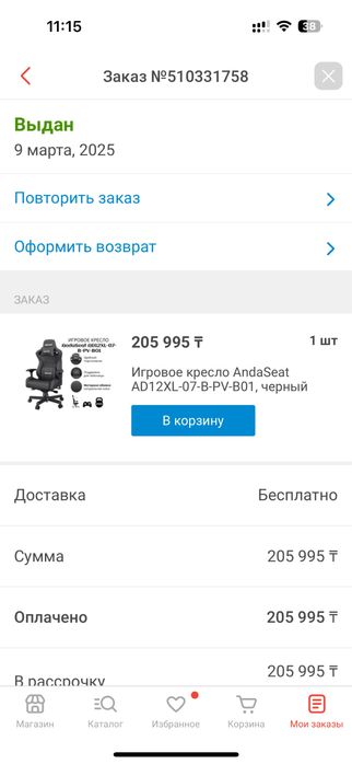 Продам компьютер