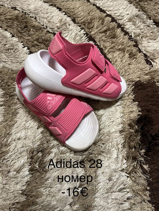 Сандали/маратонки