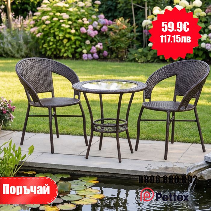 Градински ратанов комплект – 2 стола с маса и поставка