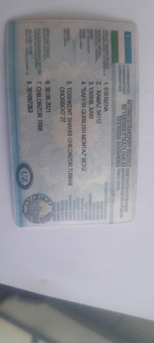 Камаз 54112 тягач сотилади. Ишлаб турган техника.