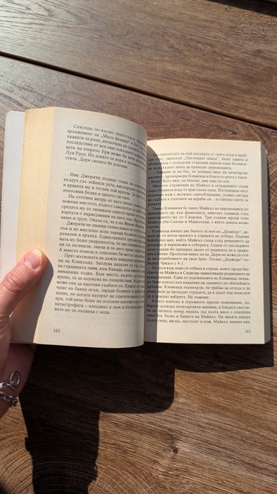 Кръстникът се завръща