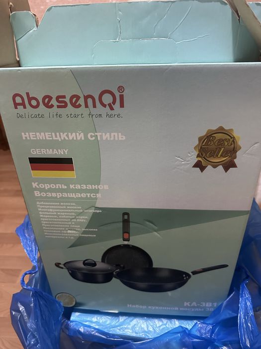 Продам сковородки в наборе
