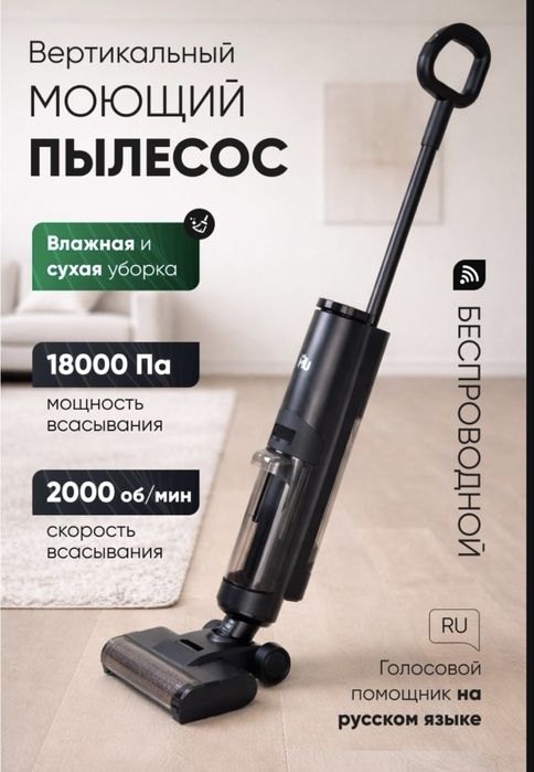 Продается пылесос