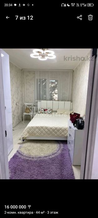 Продается квартира в центре