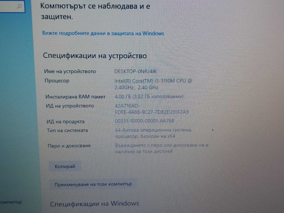 4GB RAM i3-3110m 17.3" лаптоп Acer Aspire E1-771G 240GB SSD | Nvidia