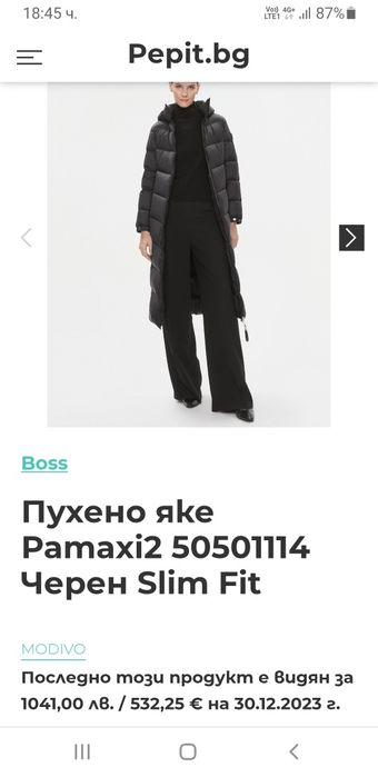 Hugo Boss Pamaxi2 Long Down Parka 38 - S НОВО ОРИГИНАЛ Дамскa яке Парк