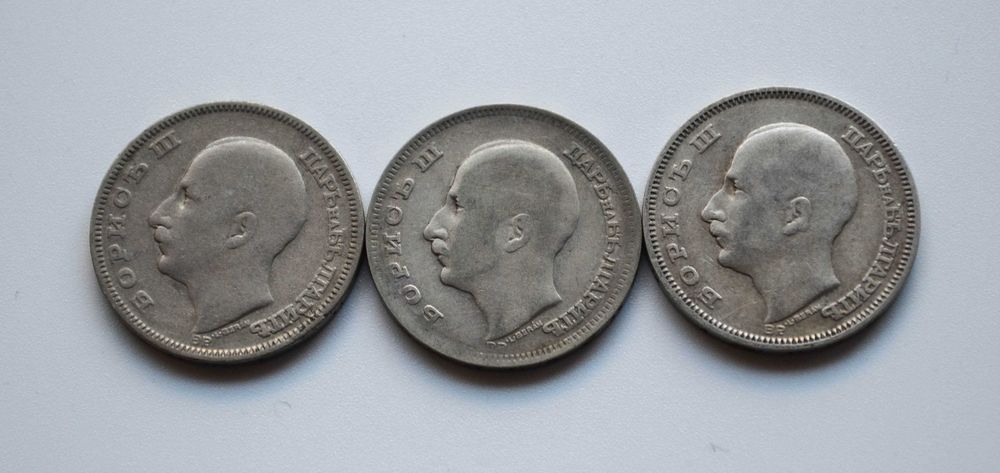 Лот от три броя сребърни монети от 20 лева 1930 година - дефектни