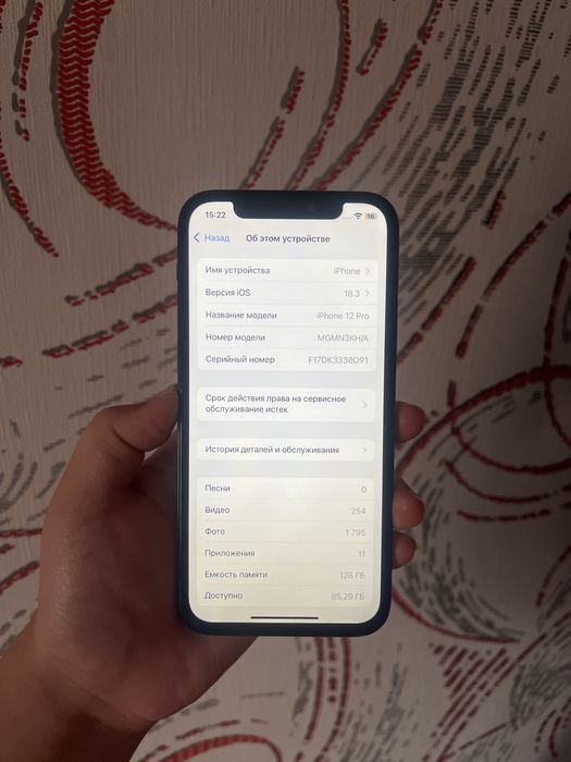 Айфон 12Про 128гб