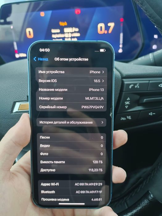 iPhone 13 128гб!