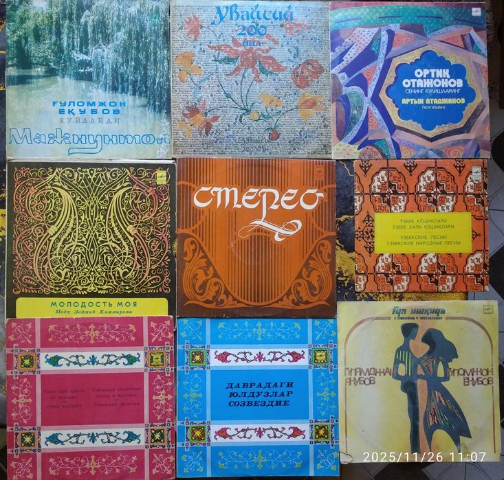 Узбекские пластинки
