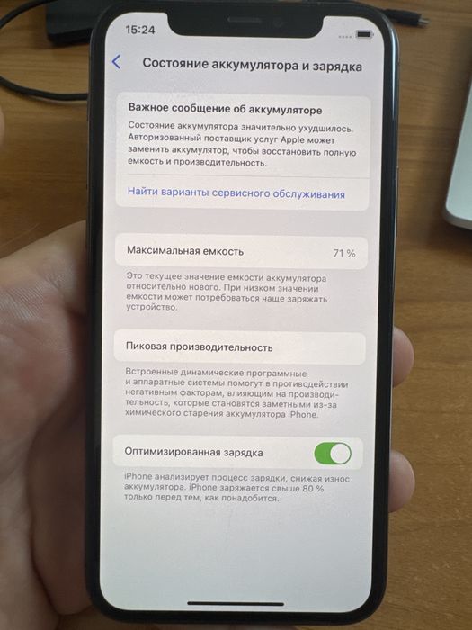 Iphone 11 pro 64gb space gray