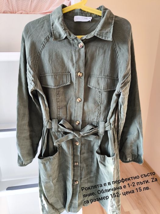 Детски дрехи Момиче 152-158