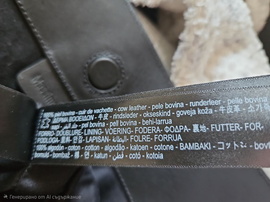 Massimo Dutti дамска чанта