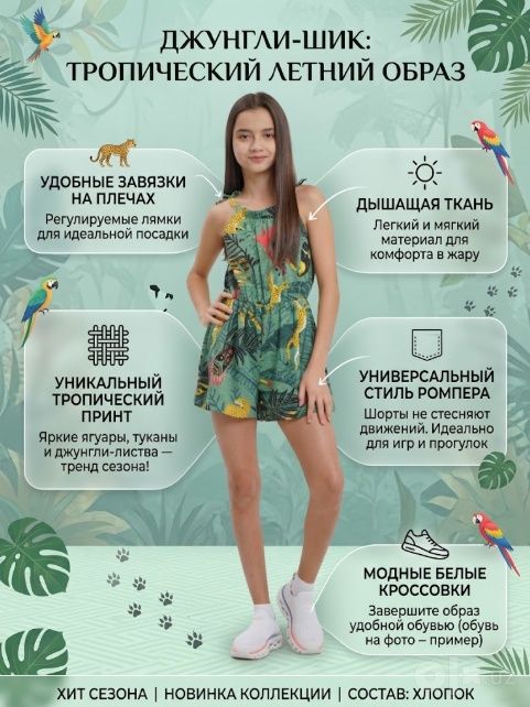 Дизайн инфографики и обложек для видео»