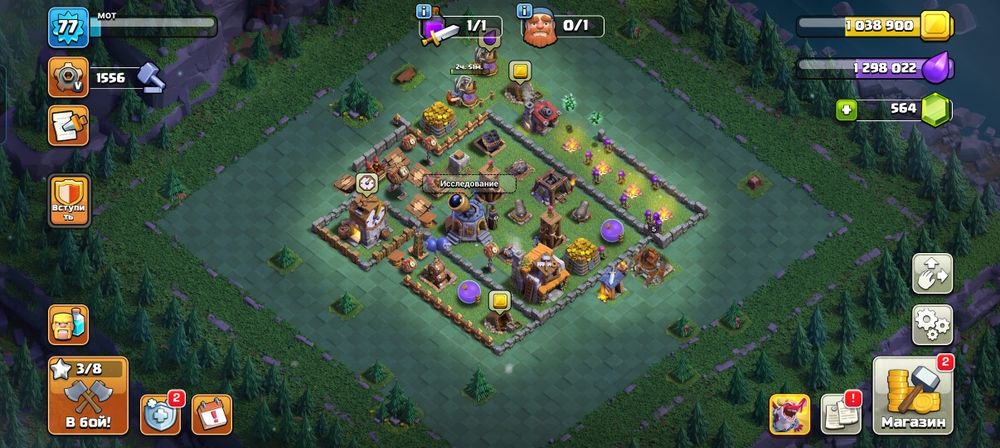 акаунт сатылат ротуша 10