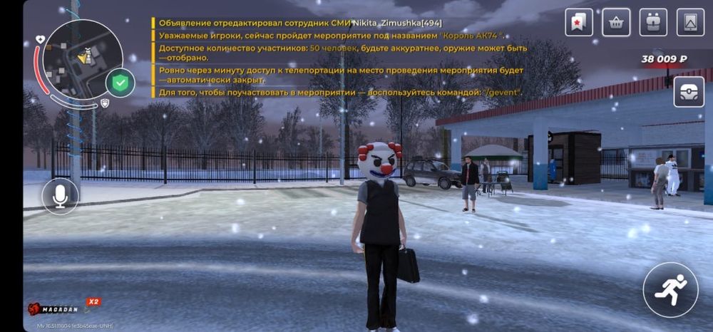 Продам акк в блек раше