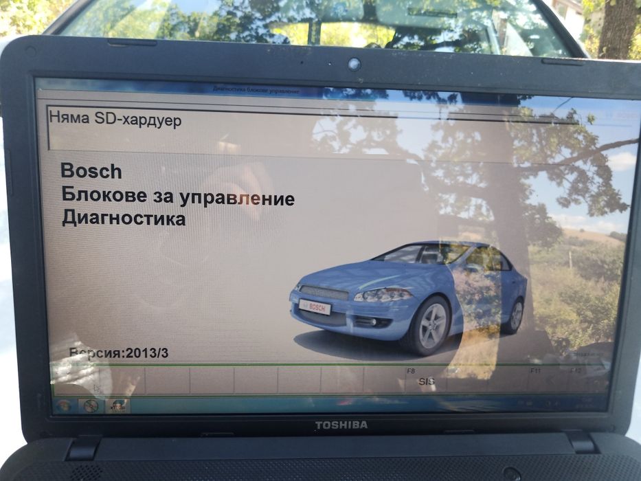 Диагностика Bosh KTS 540.
