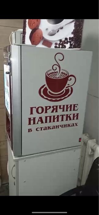 Кофе машинка б/у