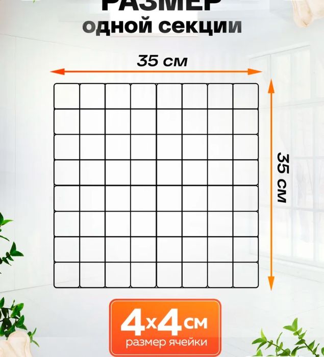 Вольер для животных