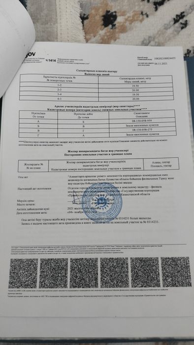Продам жилой дом с пристройкой бани.