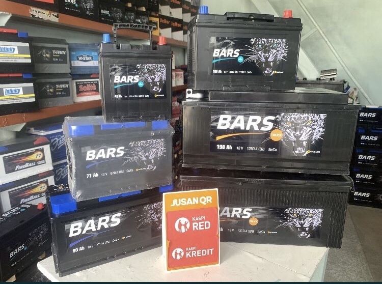 Акумлятор доставка по городу