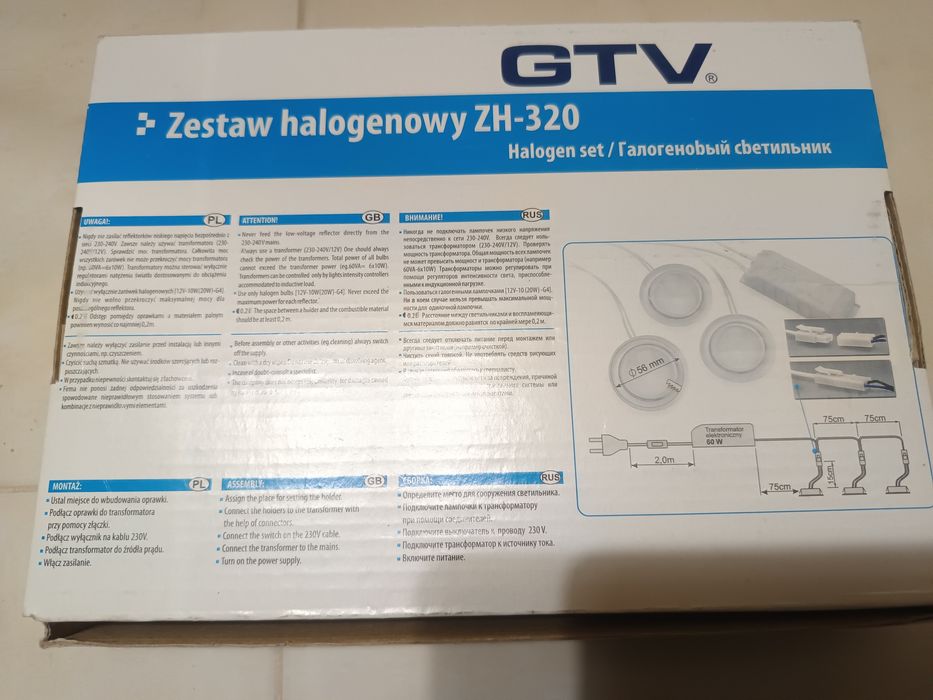 Лунички за вграждане