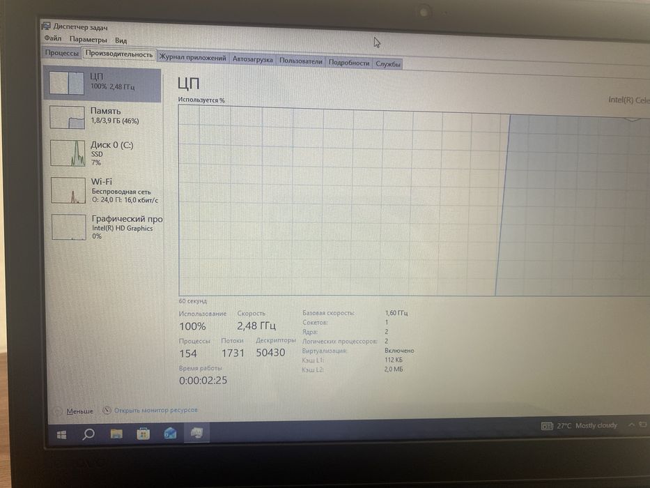 Продам ноутбук Lenovo