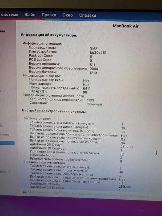 Macbook air 2014/i5/4/128