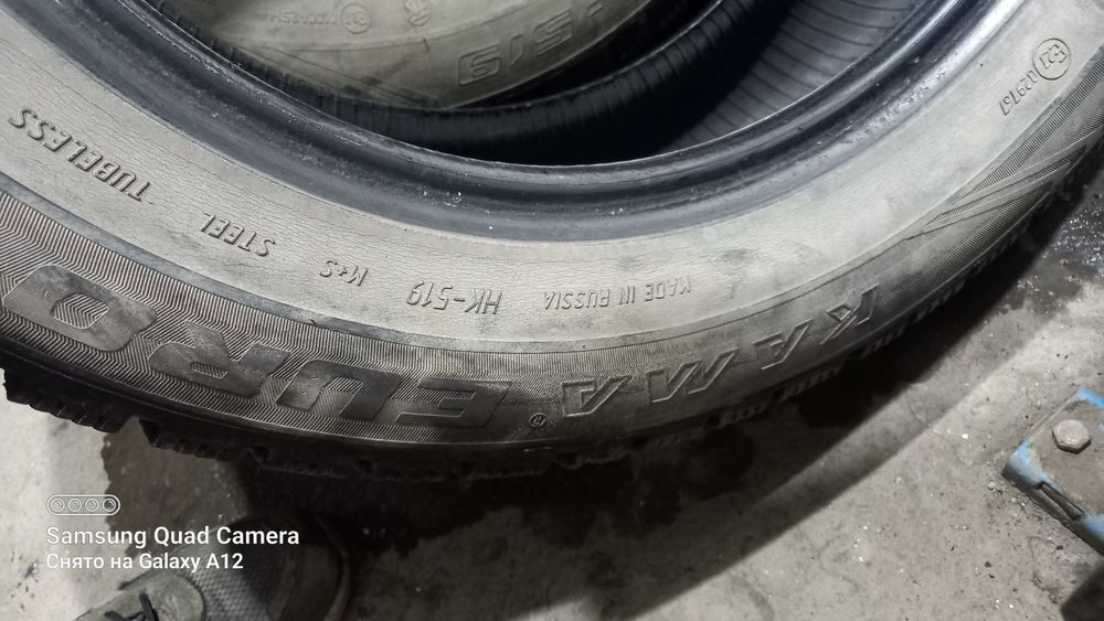 Парные шины р 16
