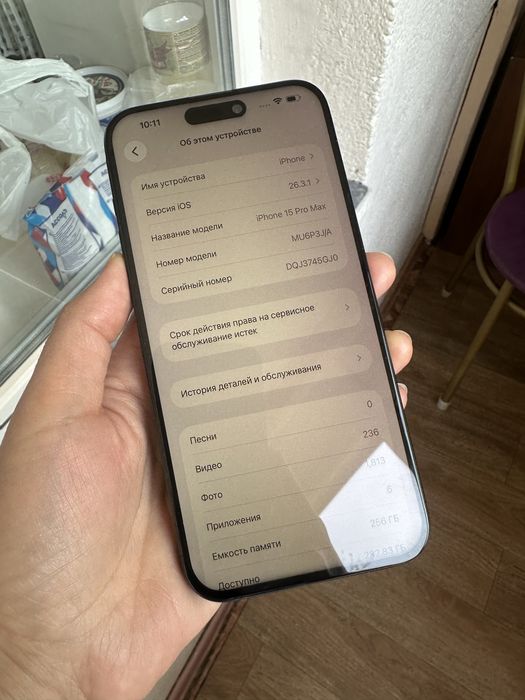 Айфон 15 про макс 256гб 100%