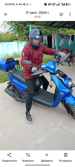 Продается мопед .