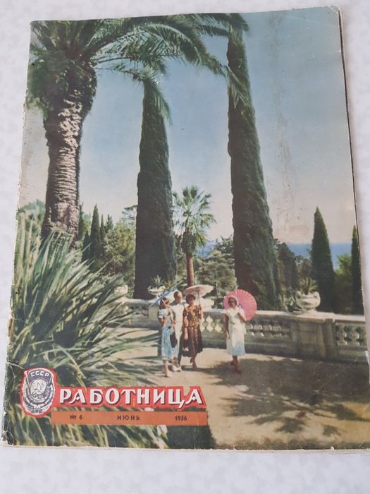 Книги -романы,журнал,