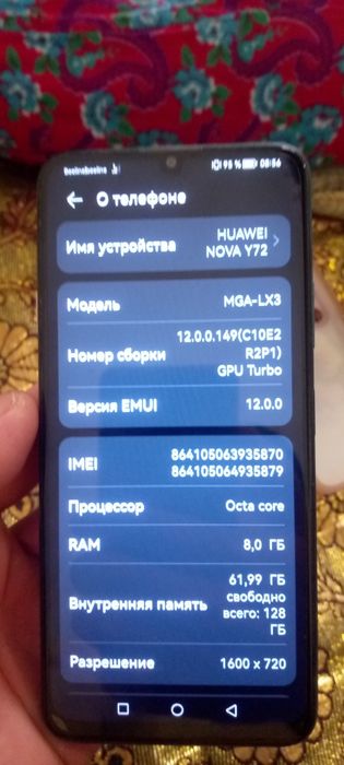 Huawei nova y72 8x128
