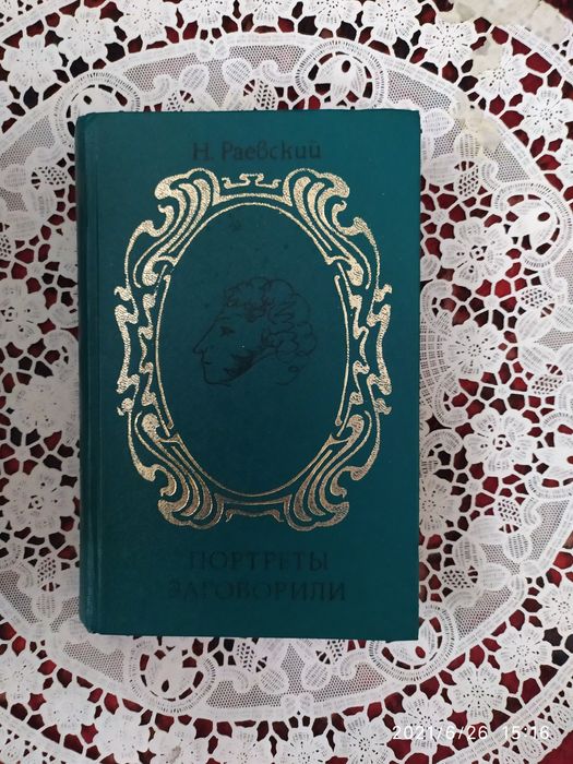 Теодор Драйзер. Сестра Керри.. Рассказы.