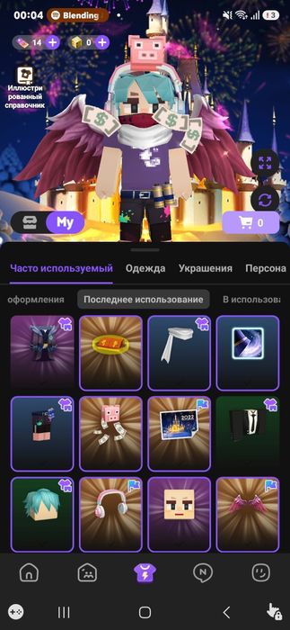 Blockman GO  аккаунт