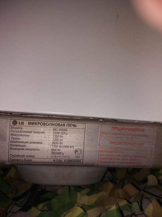 Продам духовой шкаф.