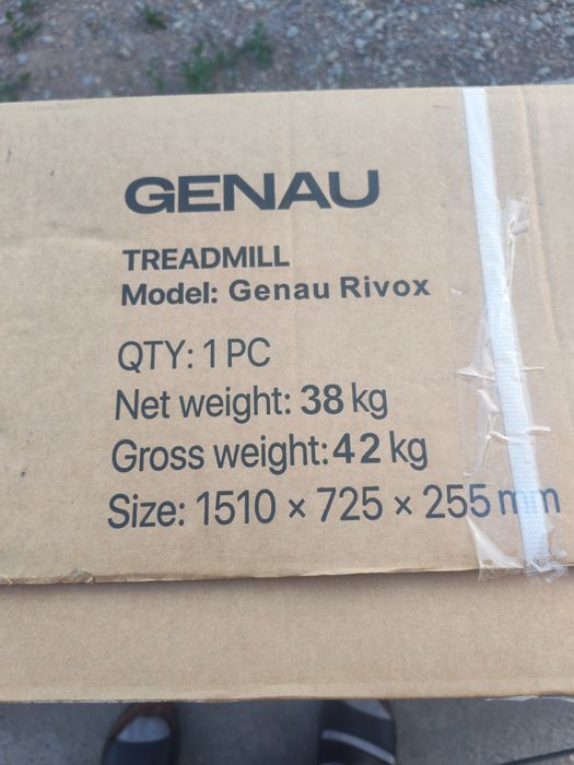 Продается беговая дорожка GENAU RIVOX