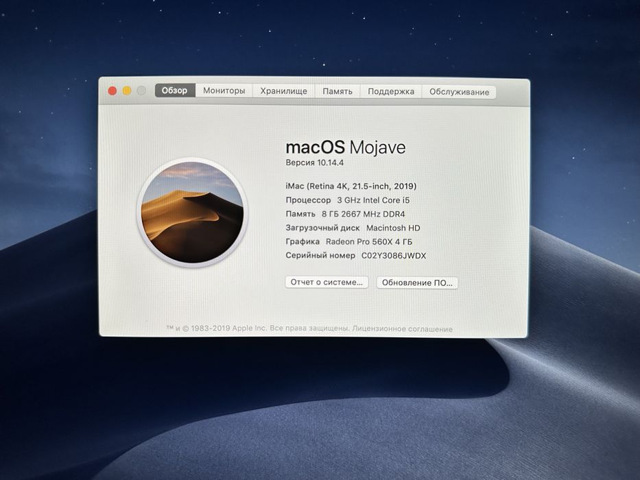 Продам Apple Imac 21.5, 4K, 2020.