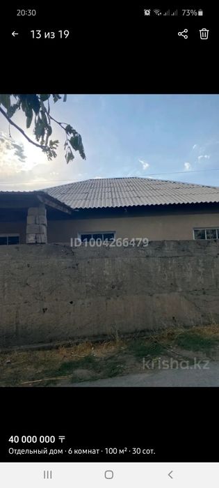 Полтора этажный дом Совхоз Кабланбек